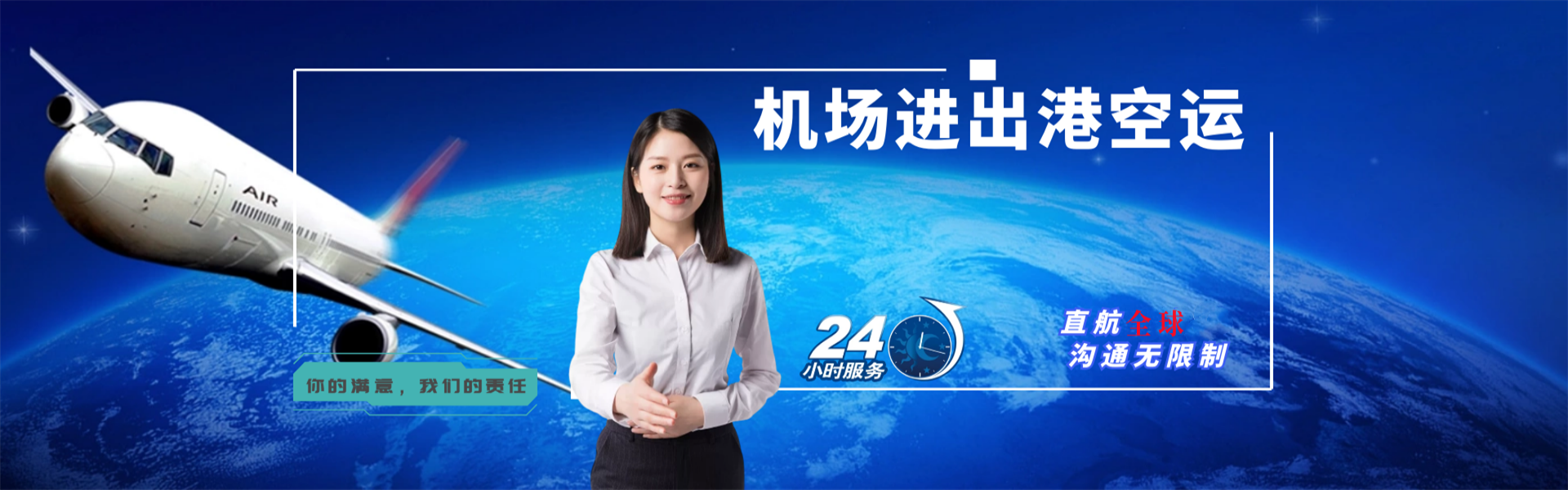 临平到加拿大物流公司-临平至加拿大物流专线-临平空运到加拿大-优时通物流有限公司