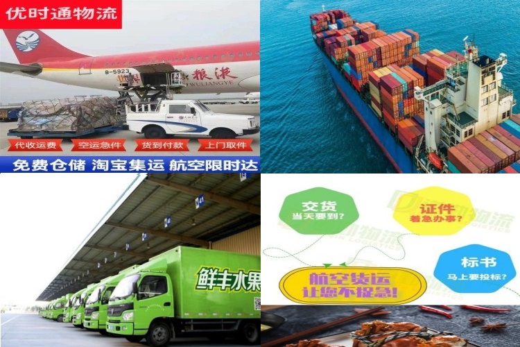 临平到加拿大航空货运公司-临平到加拿大物流专线
